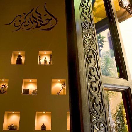 Riad Le Calife Hotell Fès Eksteriør bilde